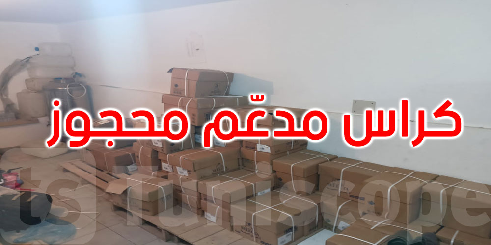 نابل: حجز 8180 كراسا مدعما في مستودع عشوائي