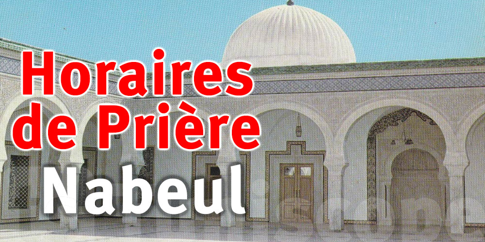 Horaires de Prière de la ville de Nabeul‎