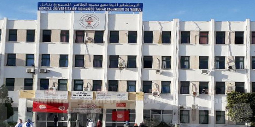 Incendie à l’hôpital régional Mohamed Tlatli à Nabeul