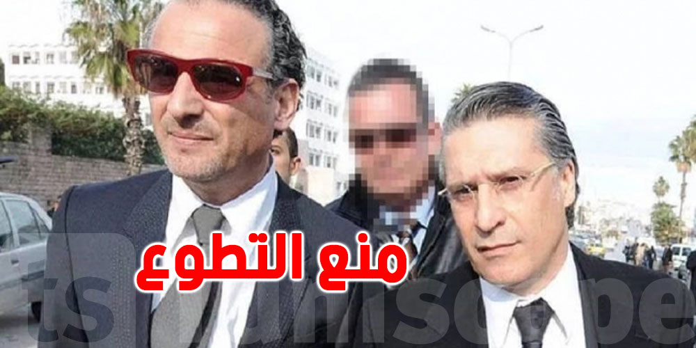 منظمة المحامين الجزائرية تمنع التطوّع في قضية نبيل وغازي القروي 
