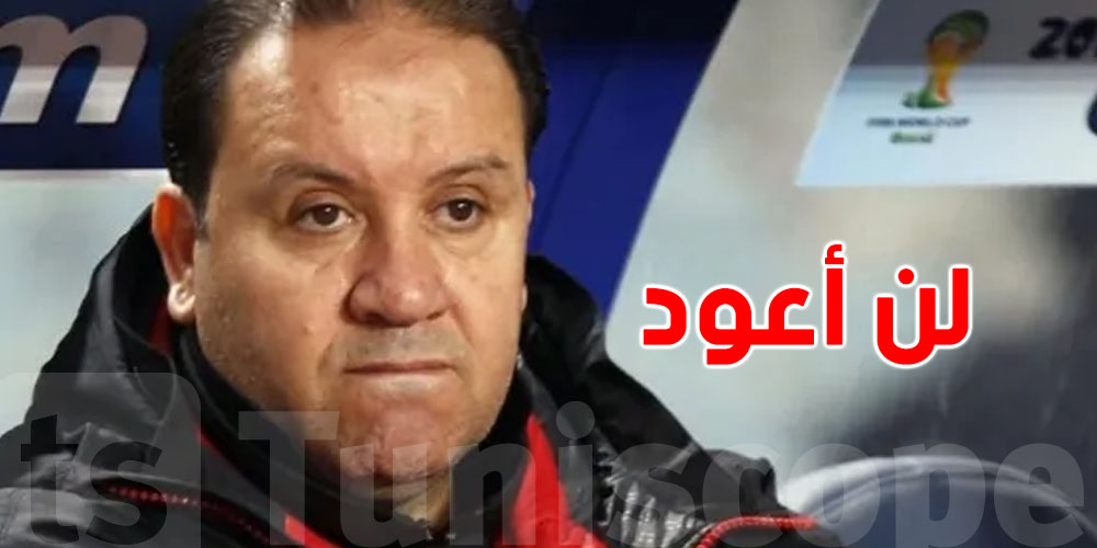 عاجل-نبيل معلول:''لن أعود للمنتخب حتى لو فرشوهالي ورد''