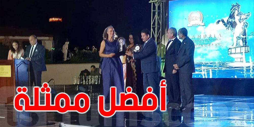 نادية بوستة أفضل ممثلة في مهرجان الاسكندرية