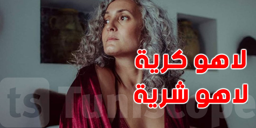 بالفيديو..نادية بوستة ''بدن المرأة مش ملكية خاصة''