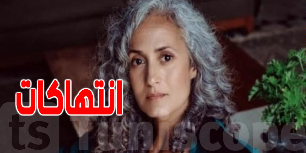 نادية بوستة عن'' الجبل الأحمر'': تعرضنا للانتهاكات و ظروف الانتاج سيئة جدا