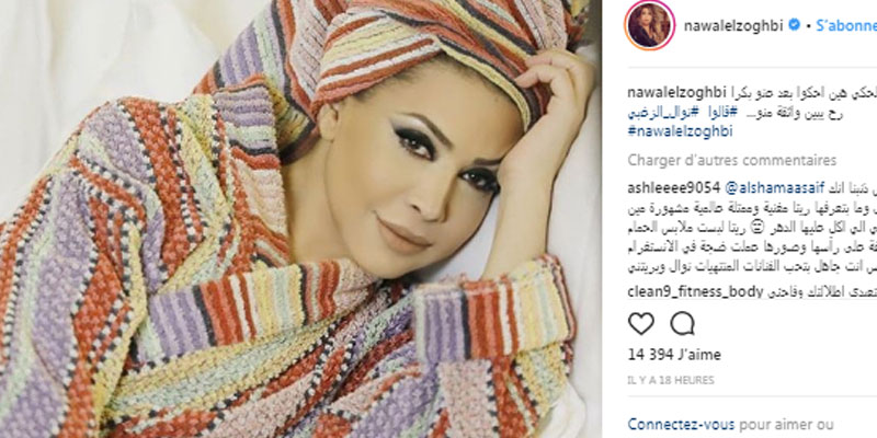 nael-zoghbi.jpg