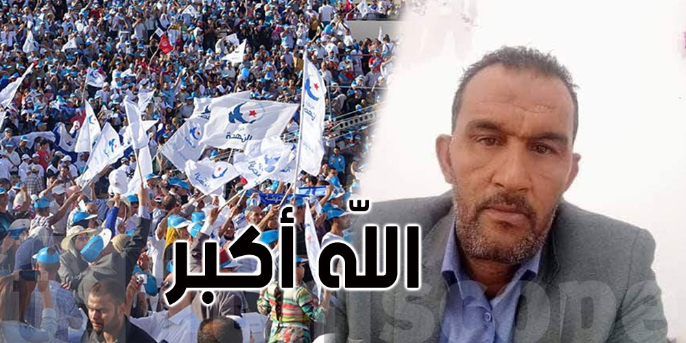 الغنوشي يُعلن وفاة محسن النصري