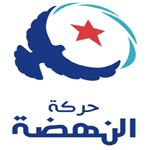 حركة النهضة تستعد لتغيير اسمها
