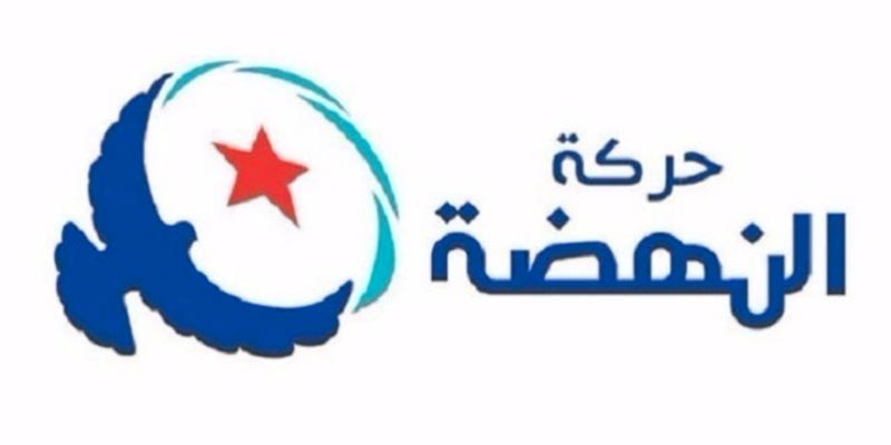 Ennahdha recommande aux Tunisiens à l’étranger et aux amis de la Tunisie de renflouer les caisses de l’état