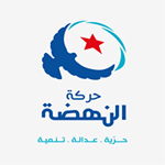 القائمة الاسمية لنواب حركة النهضة في المجلس النيابي الجديد
