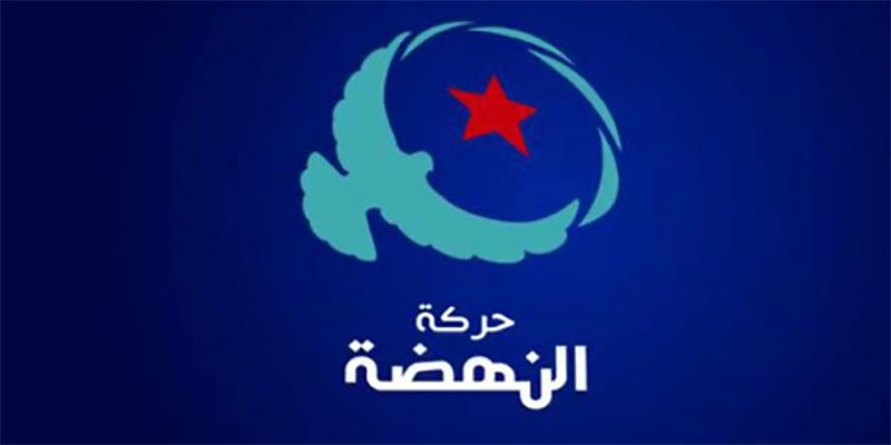 النهضة تكشف عن رؤساء قائماتها للإنتخابات التشريعية القادمة