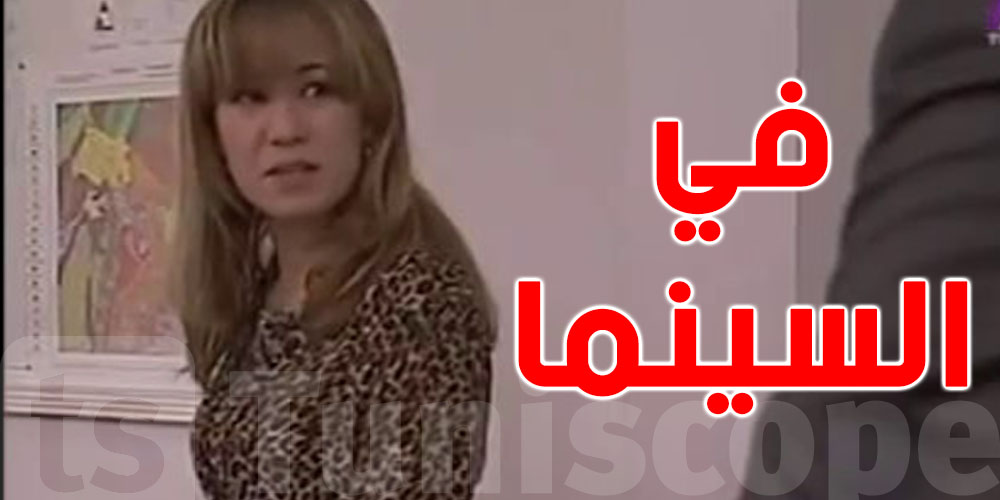 ناهد نورالدين: ''الأدوار التي أُقتُرحت عليّا كانت إباحيةّ''