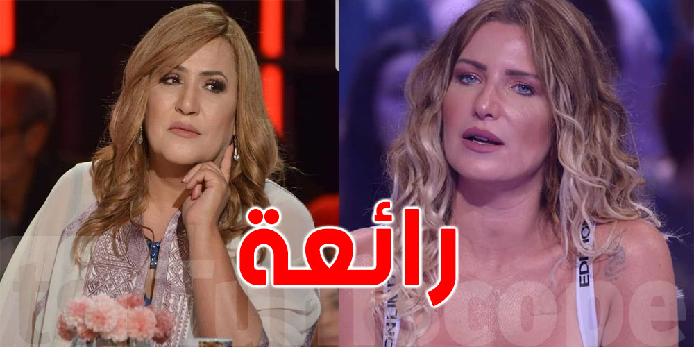 بن مامي لنعيمة الجاني: رجّعتني سنين لتالي شفت فيك برشا ذكريات