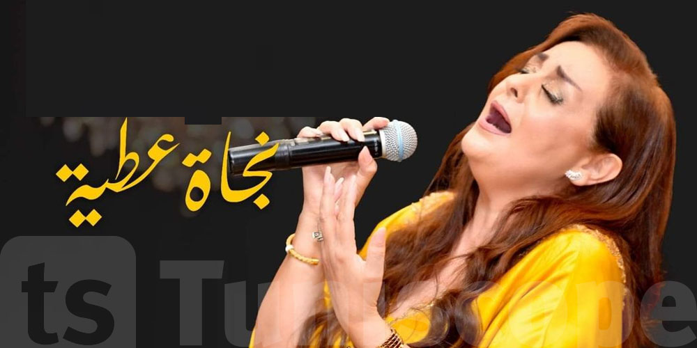 نجاة عطية: ''لم اختر ان أكون فنانة''