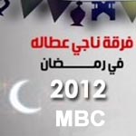 Ramadan 2012 : Adel Imam de retour au petit écran via l'mbc