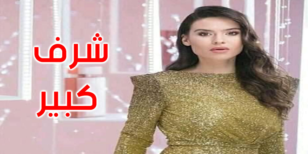  بطلة فيلم ‘غدوة’: سعيدة بالتعاون مع ظافر العابدين.. 