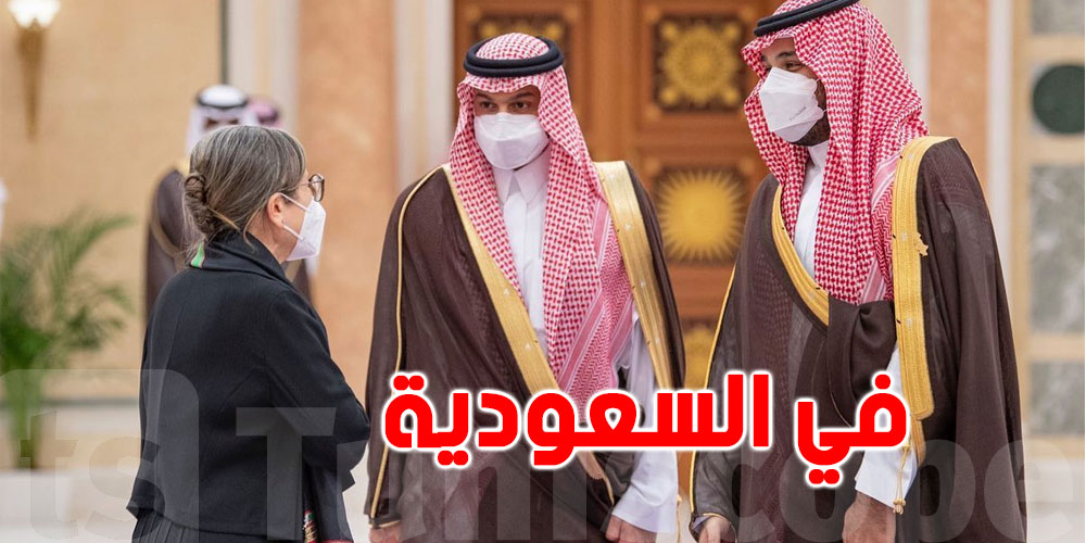 ولي العهد السعودي يستقبل نجلاء بودن