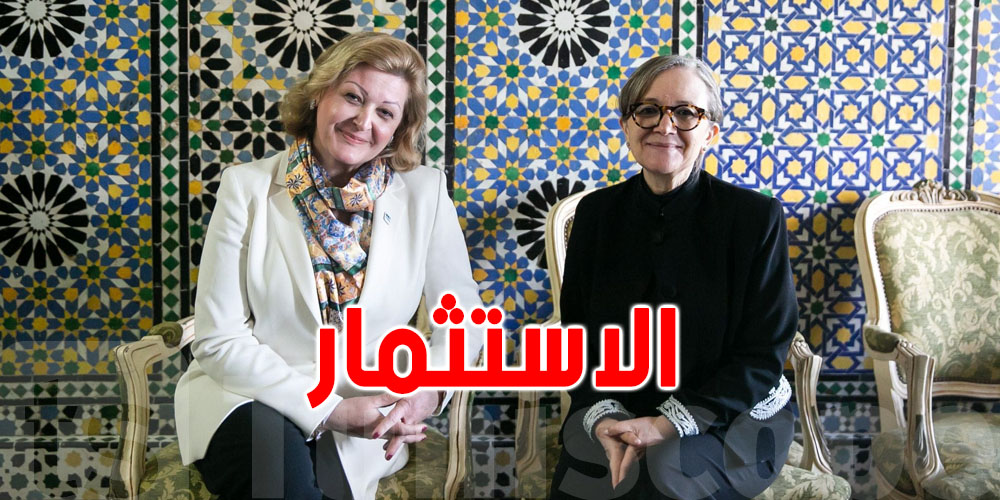 بودن تلتقي النائبة الأولى لرئيس مجلس إدارة الشركة النمساوية للأنشطة البترولية