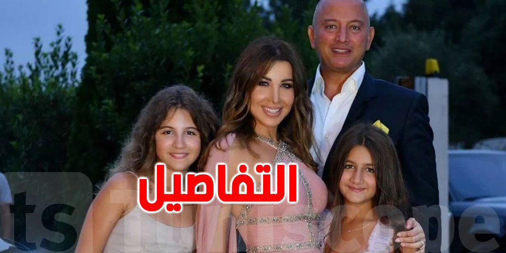 تفاصيل براءة زوج نانسي عجرم من تهمة القتل العمد
