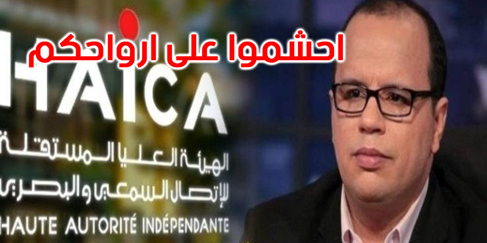 بالفيديو: نوفل الورتاني للهايكا: حنبعل ونسمة باش يقعدو وانتوما الي باش تتنساو