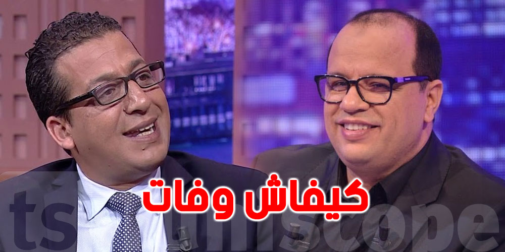 إتّهمه بسرقة فقرته، نوفل الورتاني يرد على بوبكر بن عكاشة