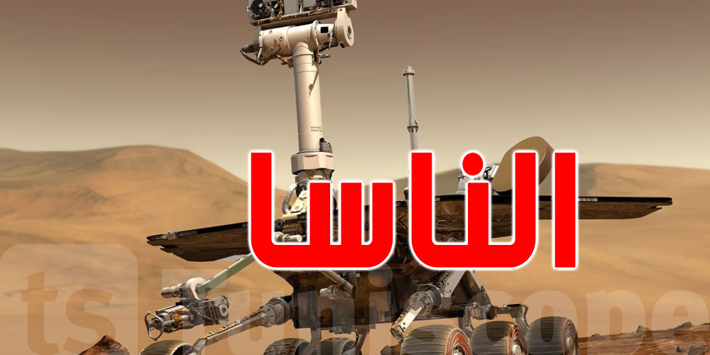 ناسا تعلن عن اكتشاف جسم فضائي عملاق بمواصفات غريبة
