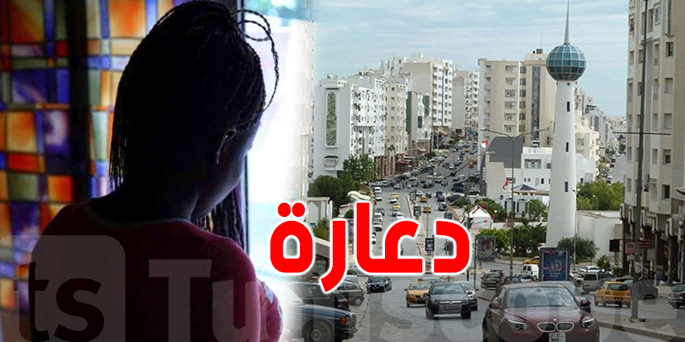 تونس: تفكيك شبكة دعارة تديرها فتيات من جنسيات إفريقية