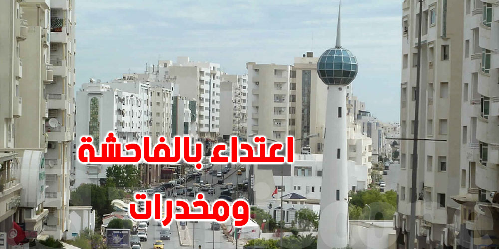 مخدرات واعتداء بالفاحشة..الإطاحة بلاعب دولي سابق في شقة بحي النصر