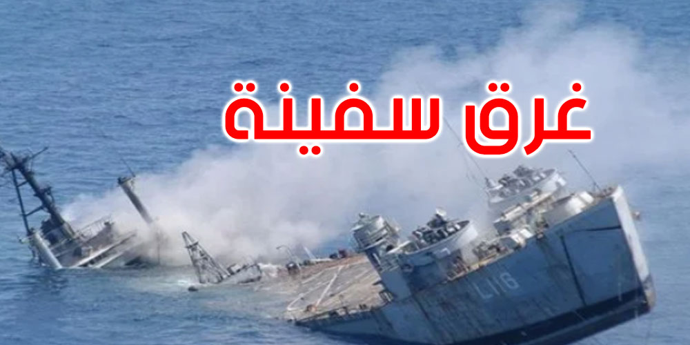 كانت متجهة للسعودية: غرق سفينة سودانية محملة بـ16 ألف خروف في البحر الأحمر