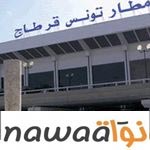 Aéroport de Tunis-Carthage : Nawaat dévoile l’existence d’un corps sécuritaire lié à Ennahdha 