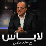 بالفيديو..لعبة العظم بين نوفل الورتاني و جعفر القاسمي