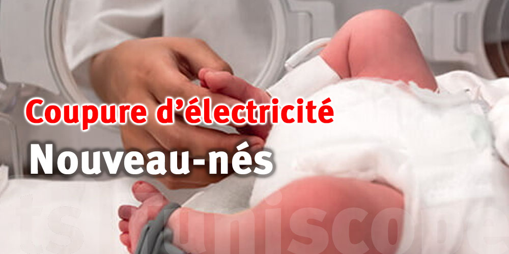 Nouveau-nés en danger ? La réponse du Centre de maternité de Tunis