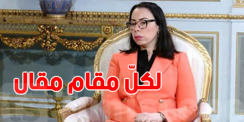 نادية عكّاشة تفاجئ الجميع: ''بلغني أن أغلبكم يطلب مني الافصاح عمّا في جرابي ''