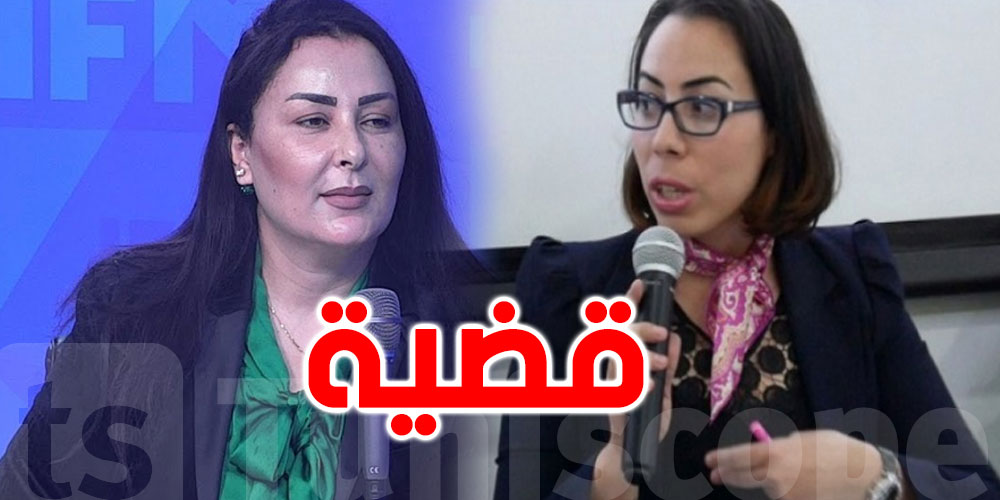 خطية مالية في حق نادية عكاشة وعربية حمادي