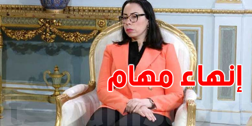 رئاسة الجمهورية: إنهاء مهام نادية عكاشة