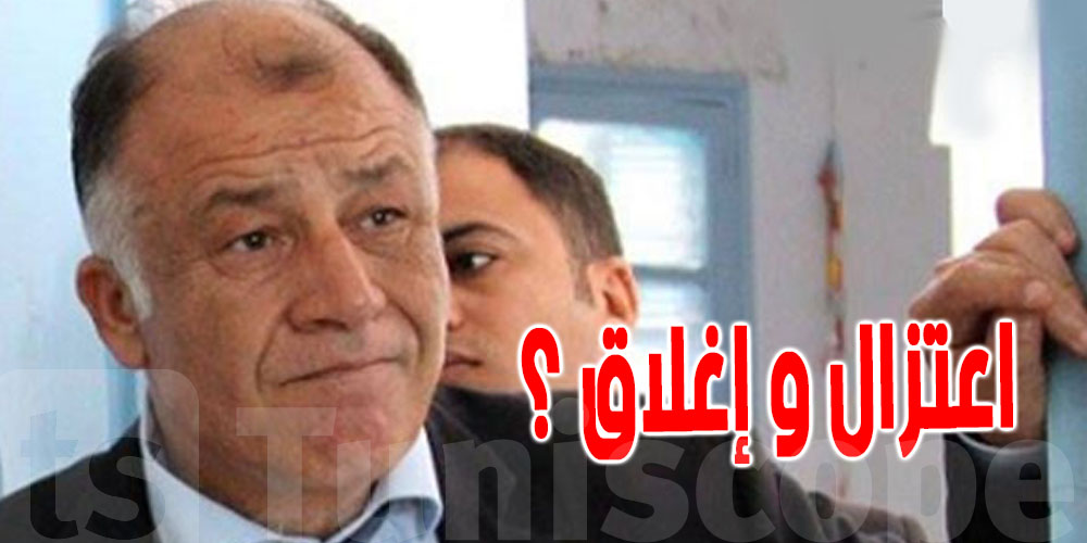 ناجي جلول يعلن عن هذا القرار