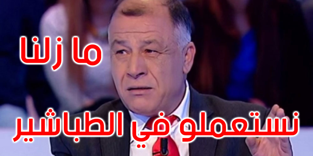 ناجي جلول: تونس لا زالت تستعمل الطباشير في زمن الذكاء الاصطناعي