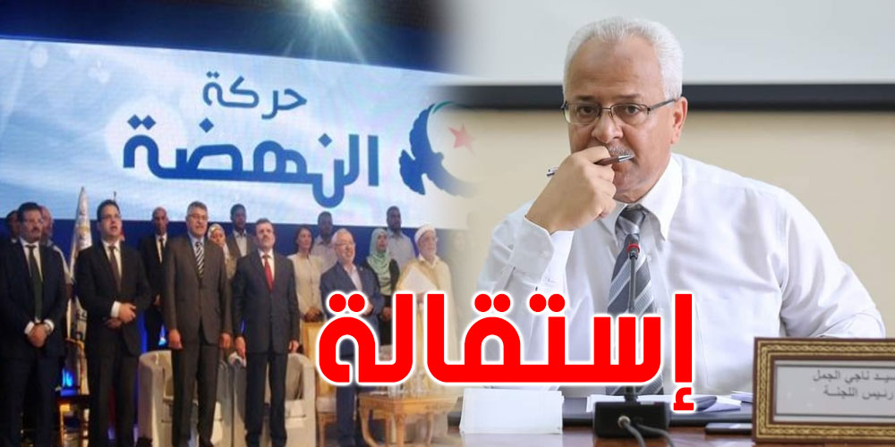 عاجـل: عضو مجلس الشورى النهضة يستقيل
