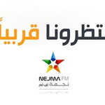 Nejma Fm, une nouvelle radio bientôt lancée en Tunisie