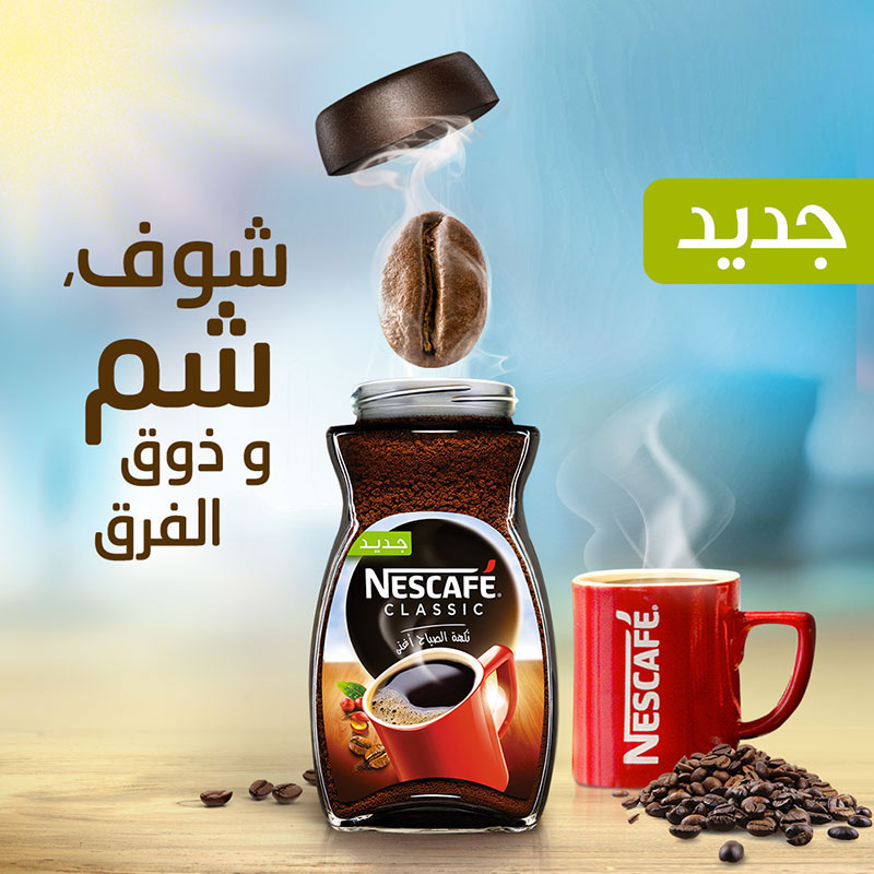 nescafe-160418-2.jpg