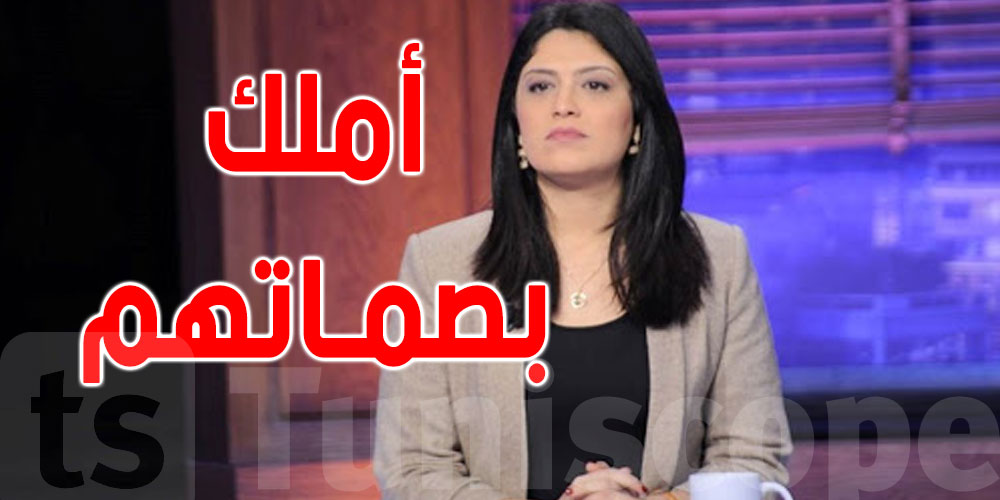 النائبة نسرين العماري: ''أملك دليلا يكشف اتّصال أشخاص بنواب لإغرائهم''