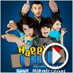 Happy Ness : Le quotidien d'une famille tunisienne en 30 épisodes 