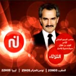 2 avril: Une interview d’Al-Walid ben Talal diffusée sur Nessma TV
