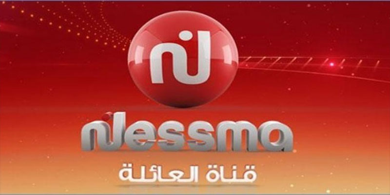 غلق قناة نسمة بالقوة العامة، نبيل قروي ينظم ندوة صحفية للتوضيح 