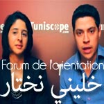 En vidéo : Tous les détails sur le Forum de l’orientation Khalini ne5tar