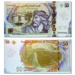 Exclusif : les nouveaux billets de 20 et 50 dinars
