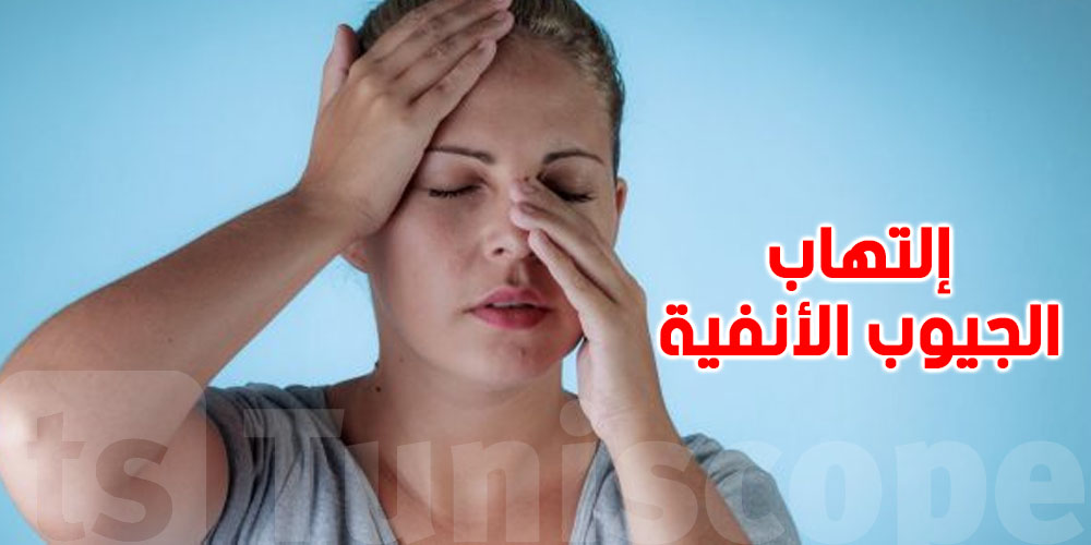 عليك بالماء المالح…نصيحة من طبيب تونسي للناس الكل