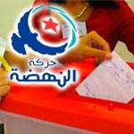 بيان حركة النهضة بمناسبة الذكرى الثانية لإنتخابات 23 أكتوب