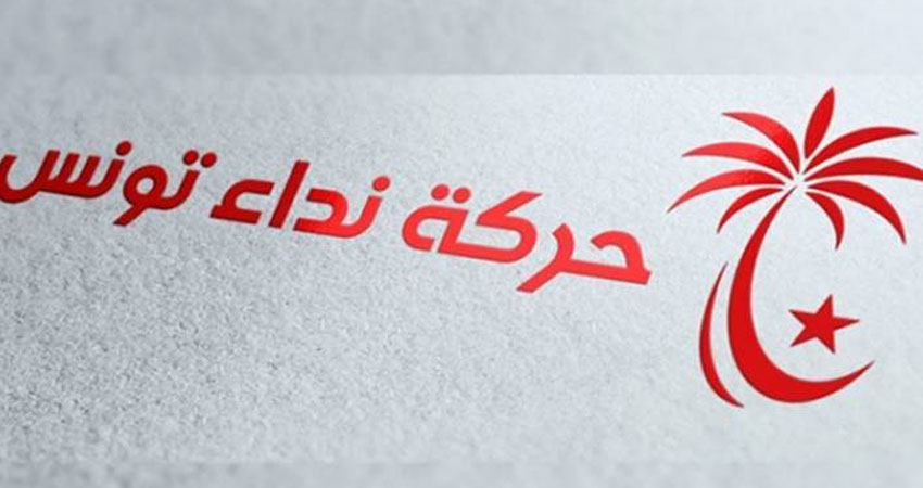 ماجدولين الشارني تعطي اشارة انطلاق الحملة الانتخابية لنداء تونس بمنوبة