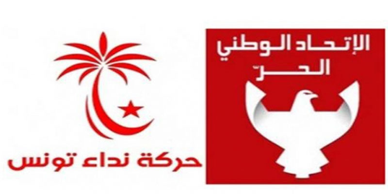 رضا بالحاج يكشف موعد الإعلان عن تركيبة نداء تونس الجديدة