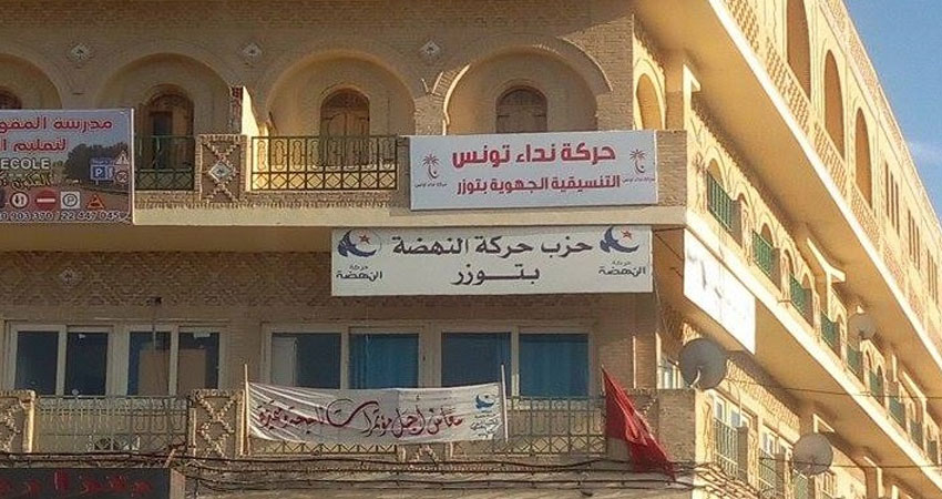 غاز مسيل للدموع في مقرّ نداء تونس بتوزر